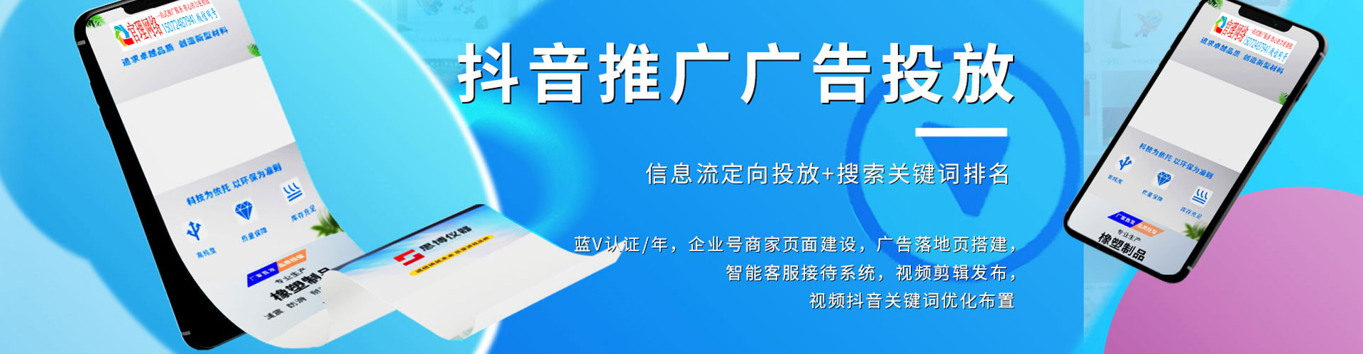 吴堡百度竞价运营